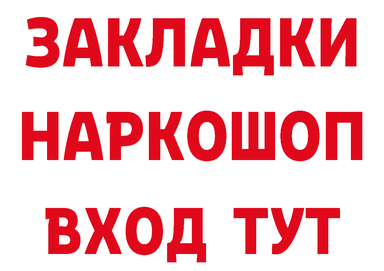 ТГК концентрат ссылки дарк нет кракен Новая Ляля