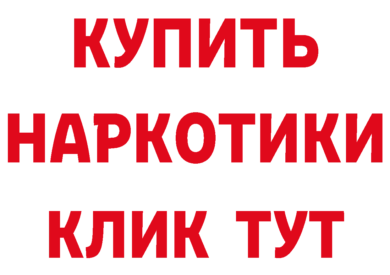 БУТИРАТ оксана онион сайты даркнета кракен Новая Ляля