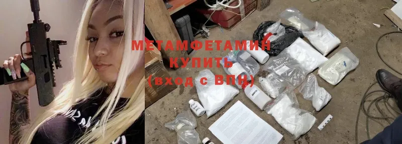 Метамфетамин кристалл  Новая Ляля 